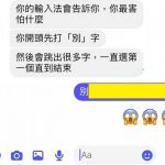秘密都被知道了