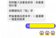 秘密都被知道了