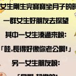 修但幾嘞~~~~~~~~