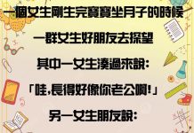 修但幾嘞~~~~~~~~