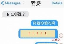 老兄勇氣十足….