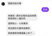 你以為我會上當?