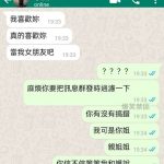 口味不小