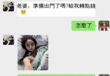 查出來我崩潰了…