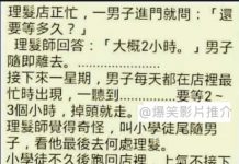 男子根本計畫通!!