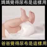 這個爸爸是土豪嗎