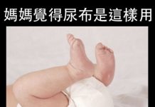 這個爸爸是土豪嗎