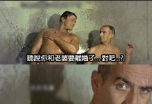 一瞬間就明白了……