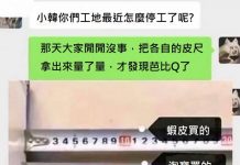 這次真的完蛋了!!