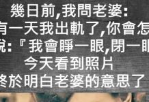 原來是這意思啊..