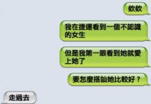 朋友的經驗傳授