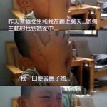 結果悲劇了..