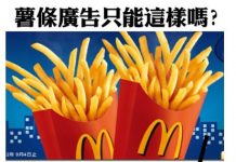 實在太有創意了