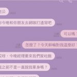 是不是哪裡怪怪的?