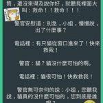 當時的我真的害怕極了!!