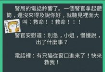 當時的我真的害怕極了!!