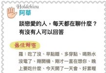 看完像是談完一場轟轟烈烈的戀愛