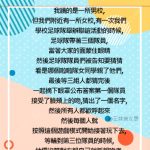 比勁爆還勁爆的事!!!