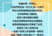 比勁爆還勁爆的事!!!