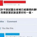 戳中痛點!!