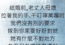 千叮嚀萬囑咐!!