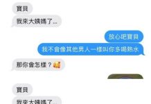 期待越高,失望越大