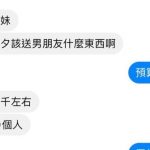 又是一個時間管理大師