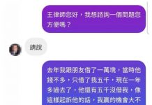 果然很有一套!!