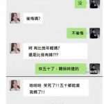 開保時捷了不起嗎?!