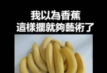 賽亞人不夠看了..