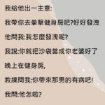 走到哪都是老婆