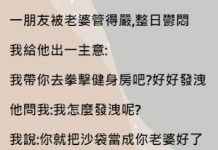 走到哪都是老婆