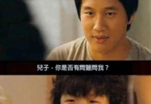 思想太邪惡了吧