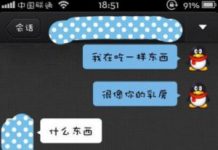 這男的根本自尋死路