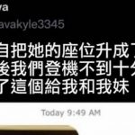 這媽媽嘲諷滿分