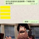 生物小天才就是你