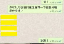 生物小天才就是你