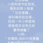 沒有花枝的花枝