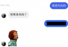 是不是太內向了