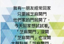 不是人人都可以用的