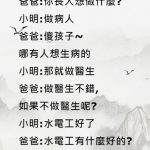 瞬間明白了什麼