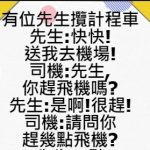 非常大牌