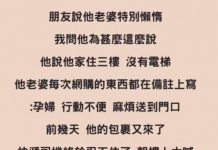 司機都忍不住了