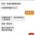 這阿姨厲害