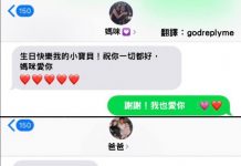 爸爸有夠不用心的拉~