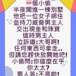 求求你放她走..