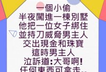 求求你放她走..