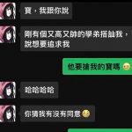 你猜猜看!?