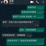 識時務者為俊傑XD