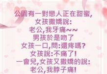 老太太忍不住開口了